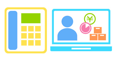 柔軟なカスタマイズとシステム連携