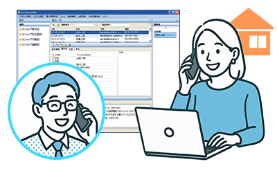 得意先サポーター（顧客管理システム）