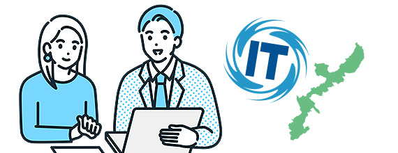 地域密着型のサポート体制